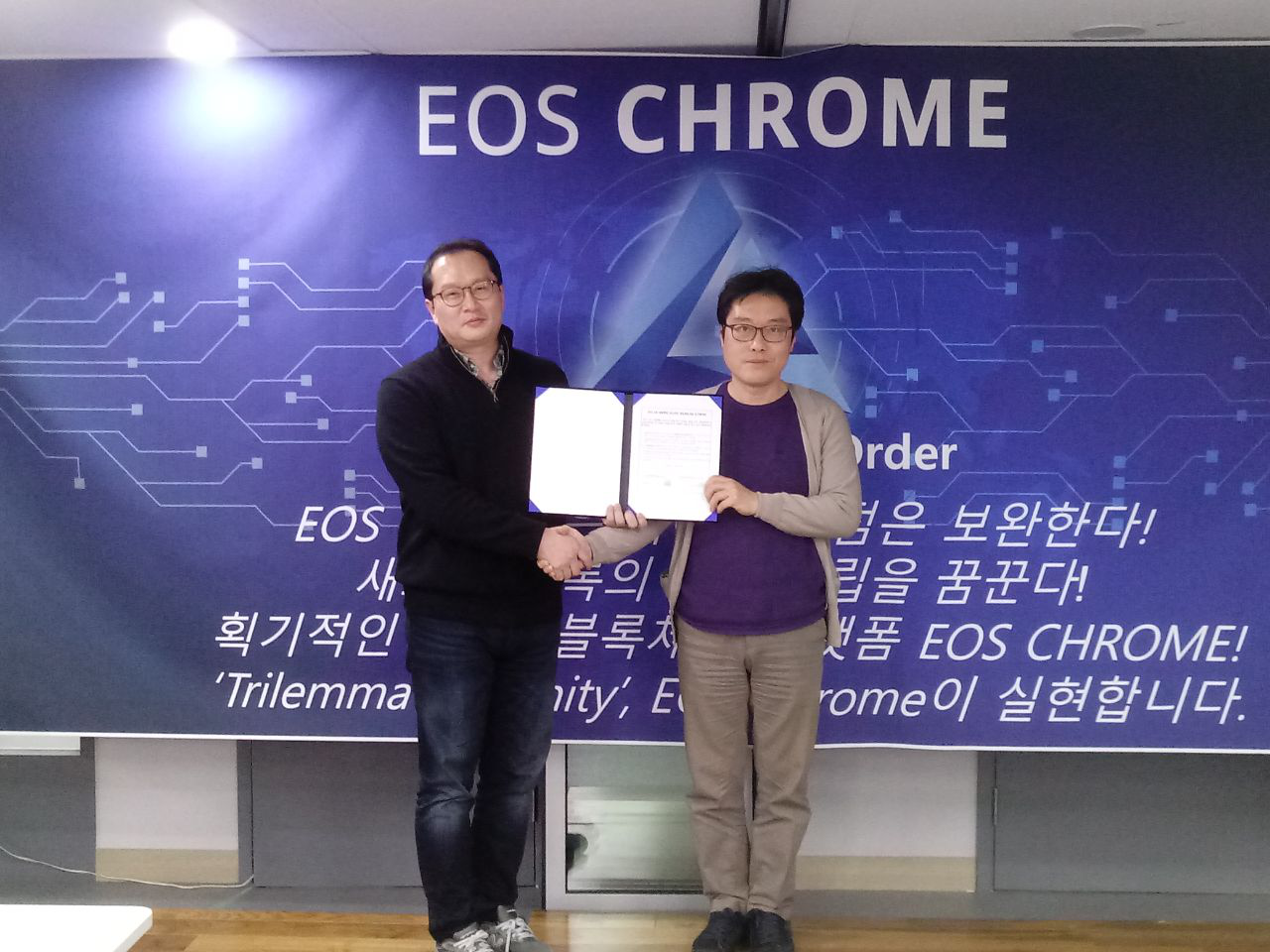 EOS CHROME 밋업 이모저모 및 CR코인. 안녕하세요 여러분~! Sonny입니다. 다시 만나게 돼서 반갑습니다… | by  Sonny | EOS Chrome | Medium
