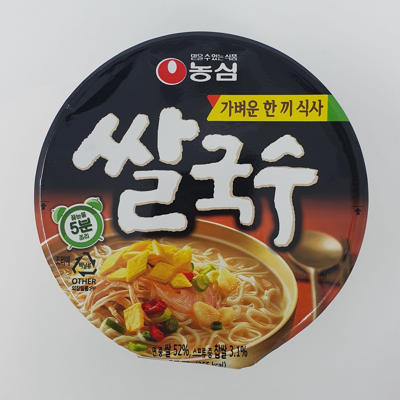 Rice instant sale noodles