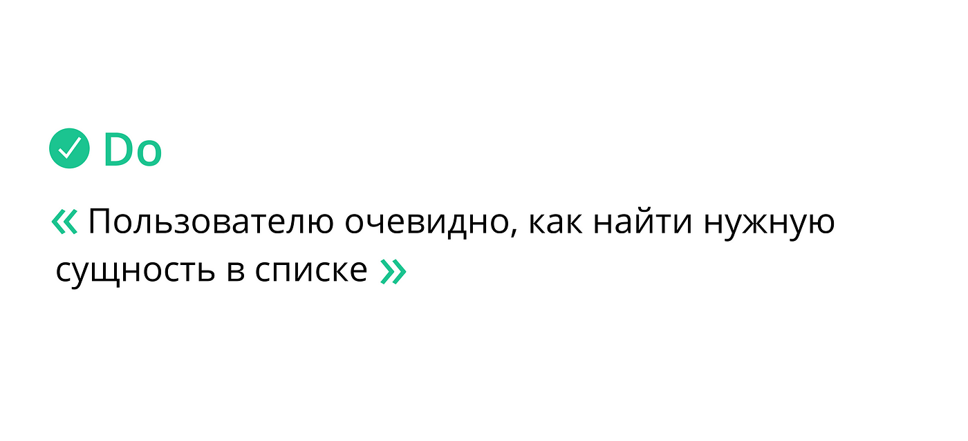 Как и зачем формулировать гипотезы? | by Юля Минуллина | Дизайн в B2B |  Medium