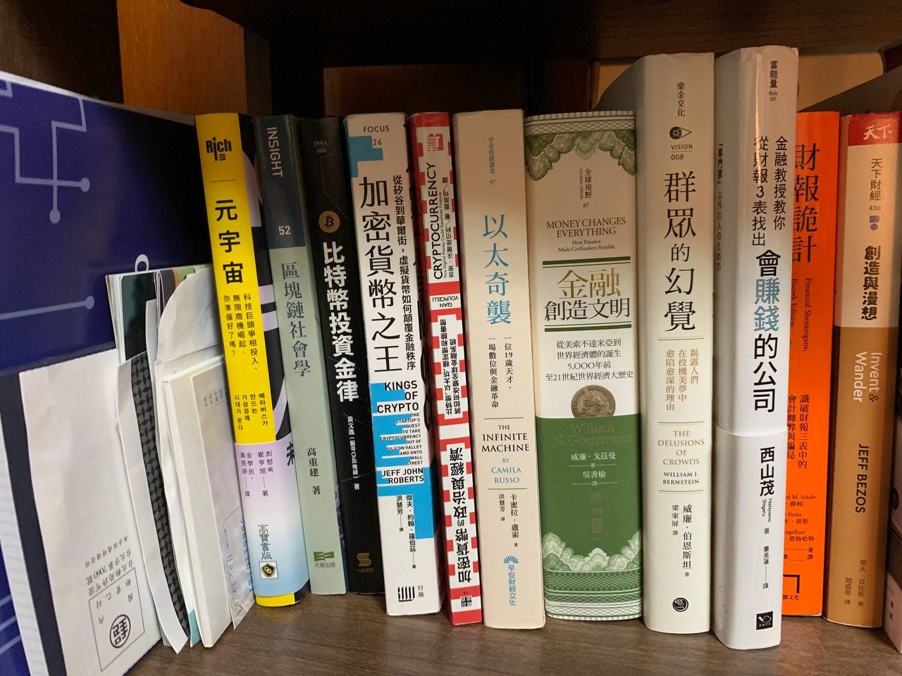 我的幣圈入門學習清單- 阿里（Ali） - Medium