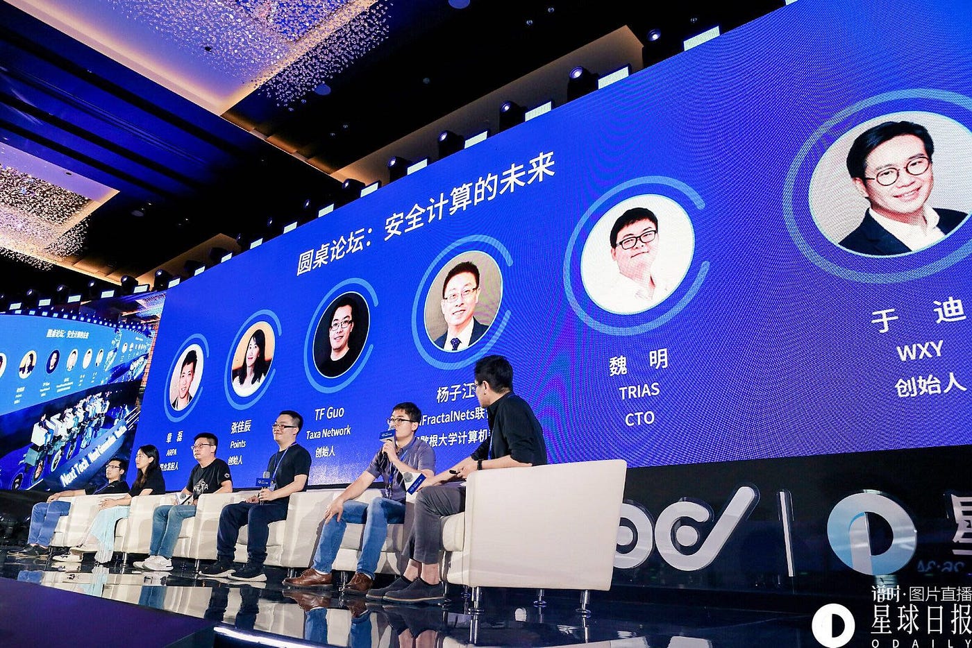 Trias CTO Wei Ming was invited to attend the Odaily2018 Blockchain P.O.D  Conference | by Trias | Medium