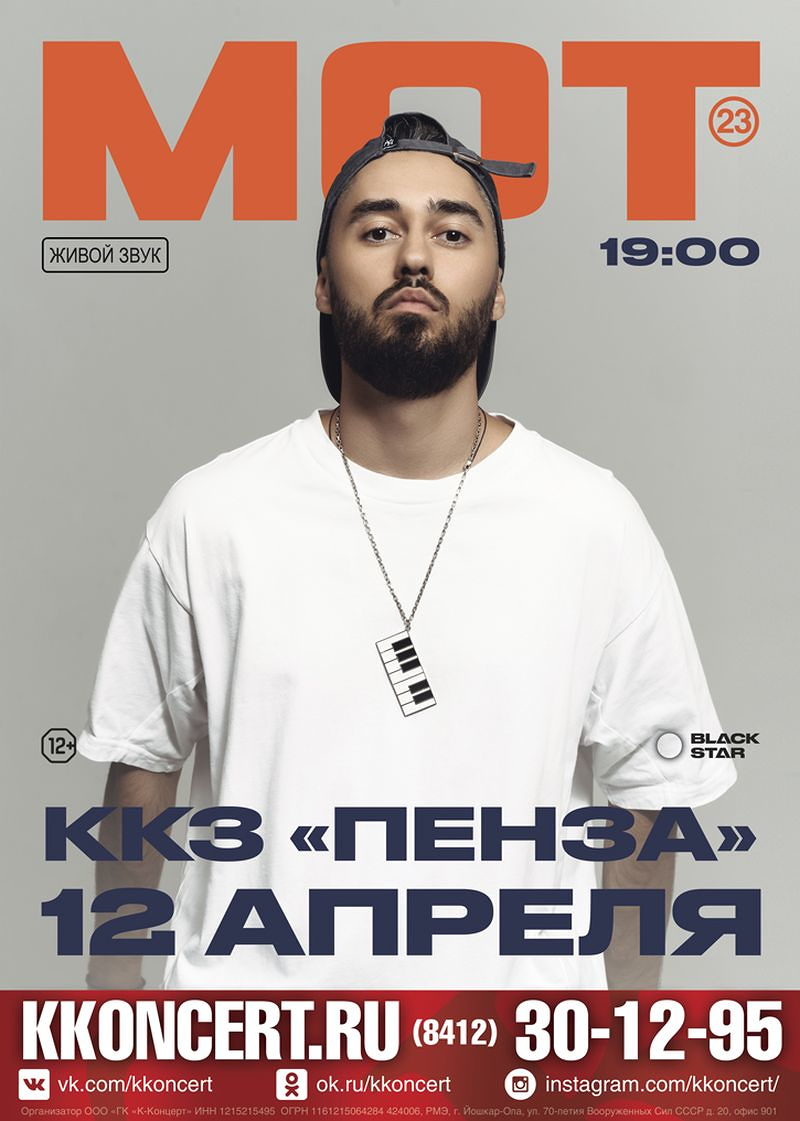 Сибкасса Иркутск Купить Билеты
