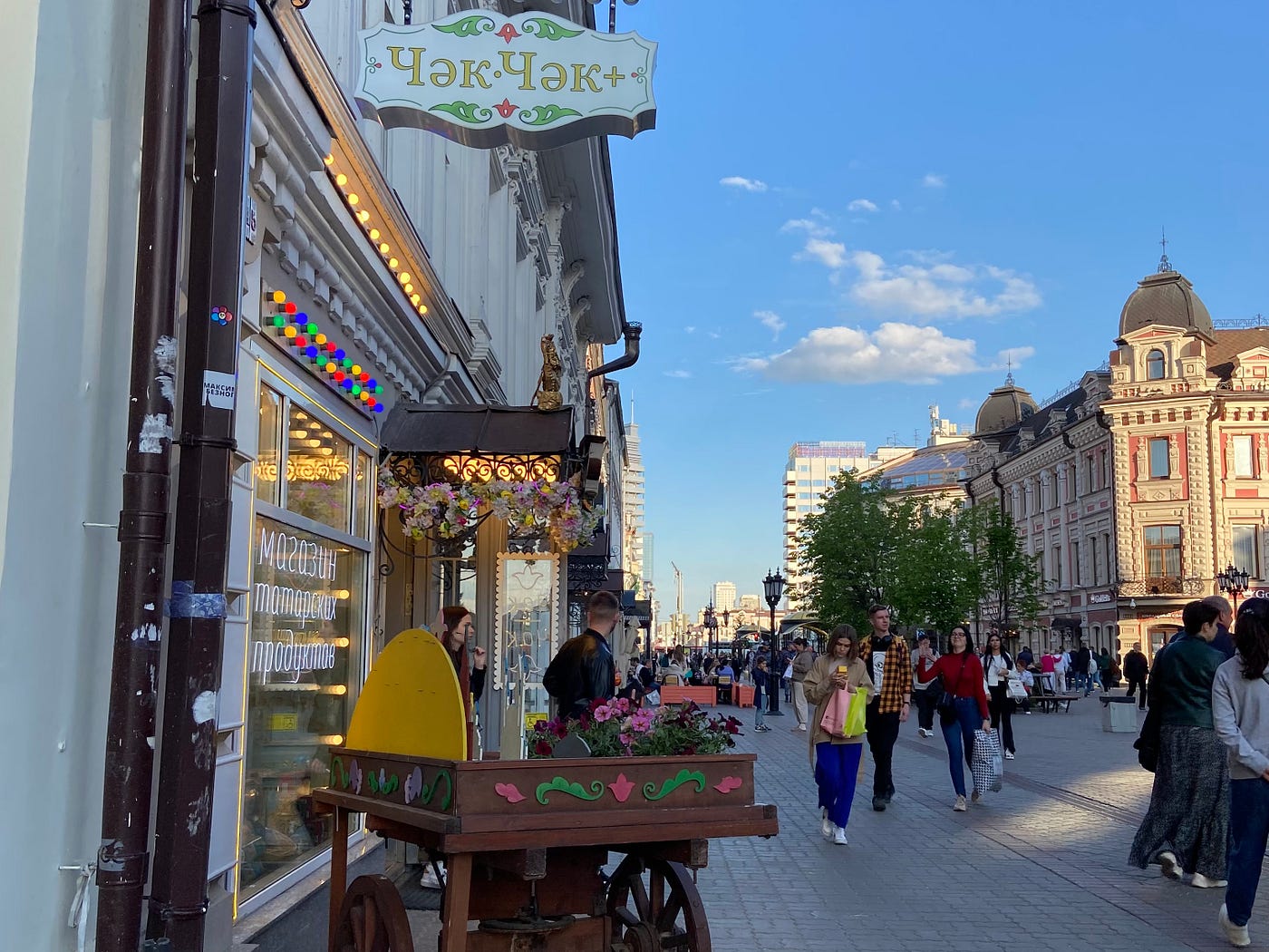 Kazan , Bauman Street