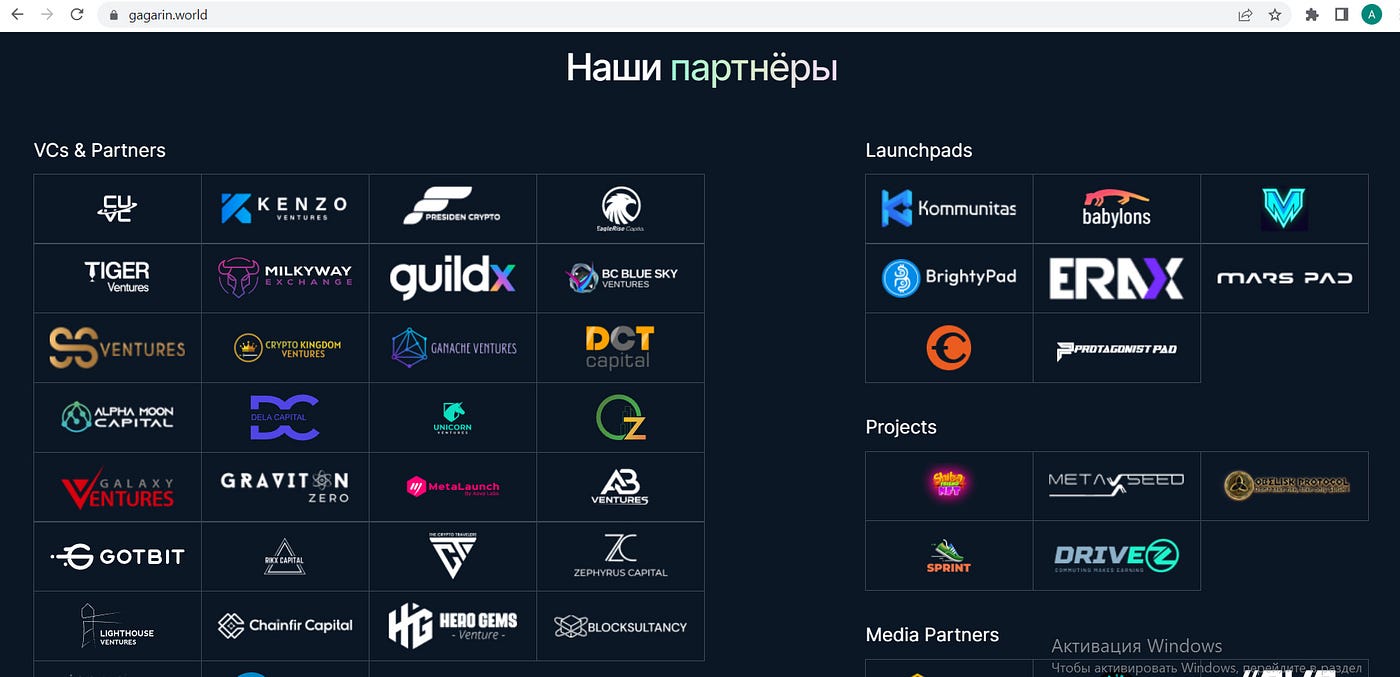 Что такое DYOR или самостоятельное исследование? | by Gagarin Launchpad |  Medium