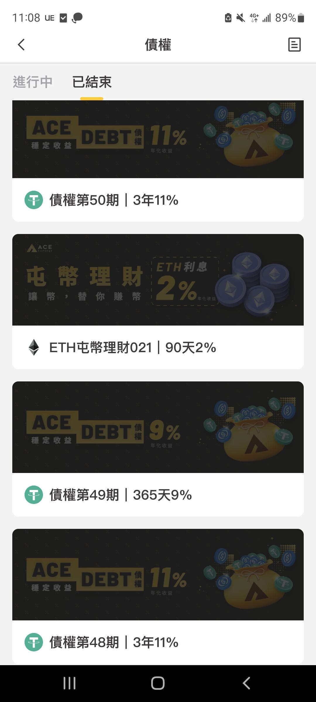 最強新手攻略】如何進入加密貨幣市場超詳解& 加密世界最簡單的投資| by ROY 加密貨幣投資筆記| Medium