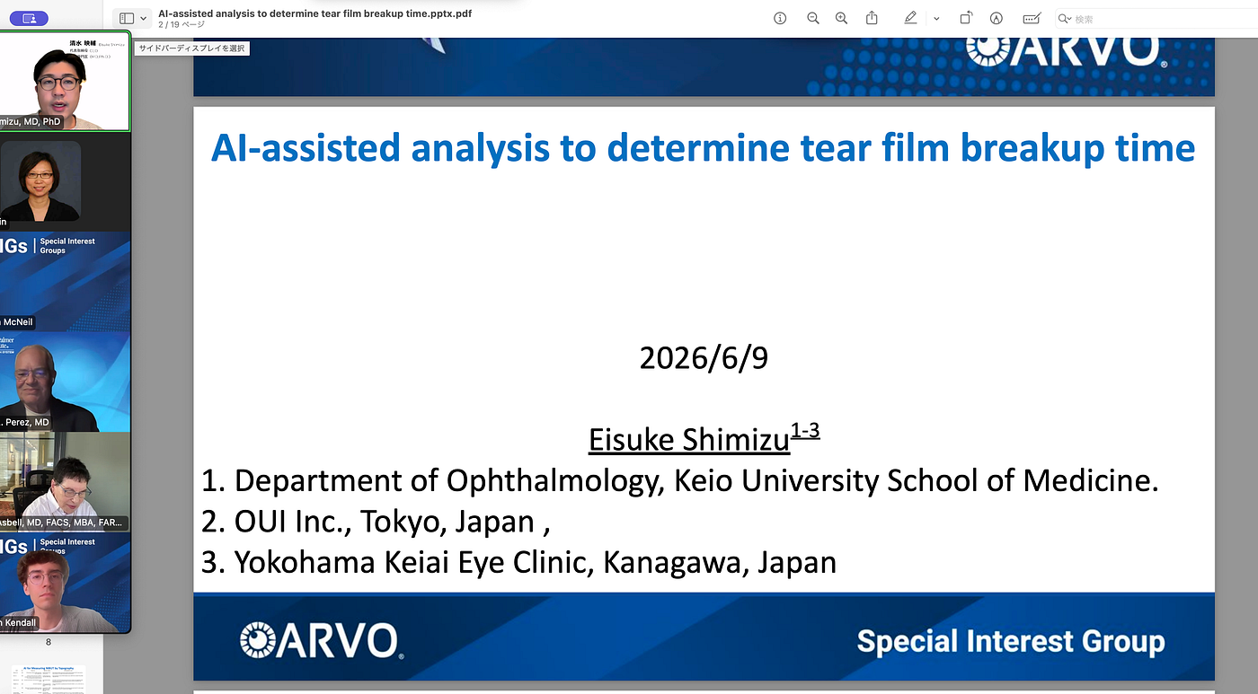 ARVOの2026 Special Interest Group sessionsで招待講演!!