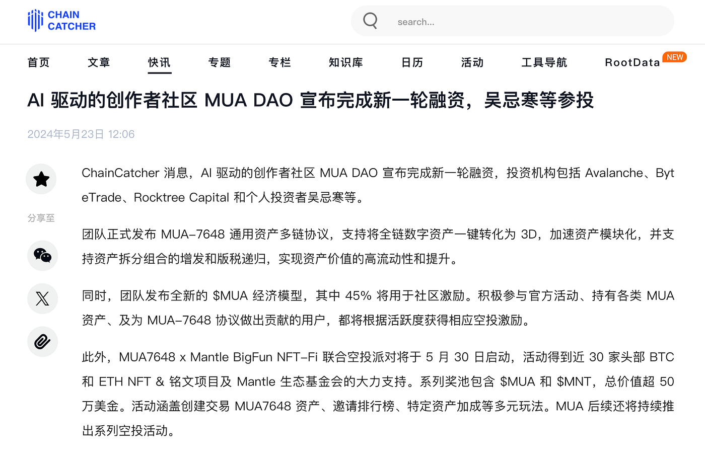 加密狗整编空投第288篇：元宇宙平台MUA 最新空投教程（含3种0撸方式，可多开） | by 加密狗| Medium