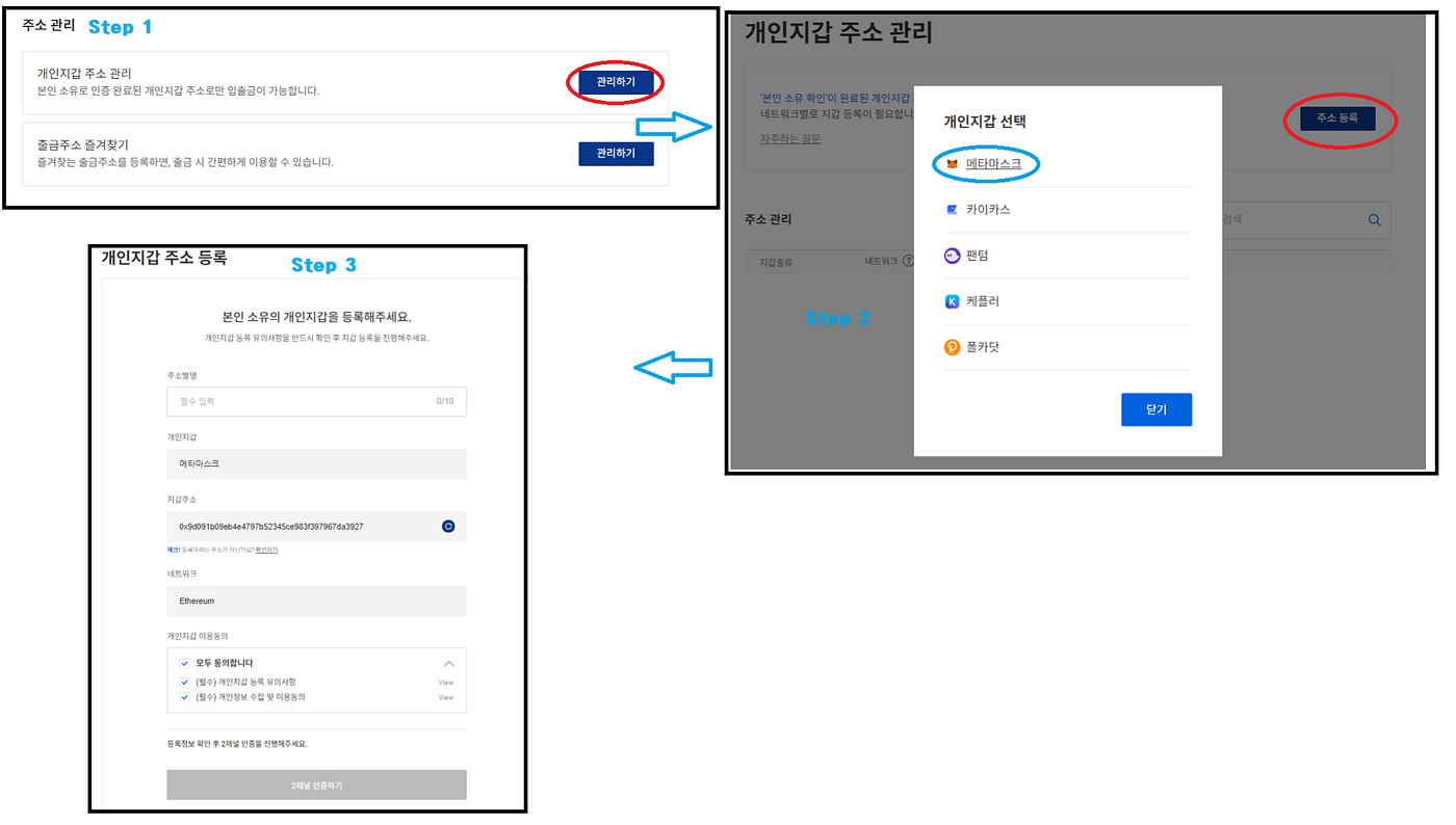 오브스 스테이킹 가이드 2023년 10월 VER. 안녕하세요 커뮤니티 여러분 오브스 입니다. | by 오브스 코리아(Orbs  Korea) | Medium
