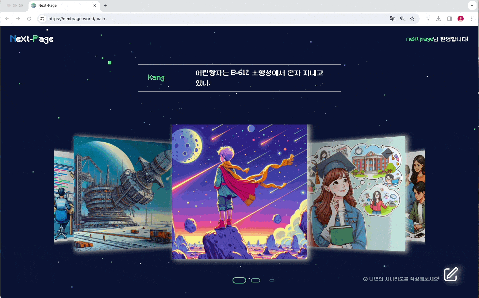 V2.3] 많은 추공 타수, 강력한 광역 딜러! | 스톤하트 10인 [제이드] 픽업\u0026육성 건의~ Honkai: Star Rail |  HoYoLAB, image size:1562x972