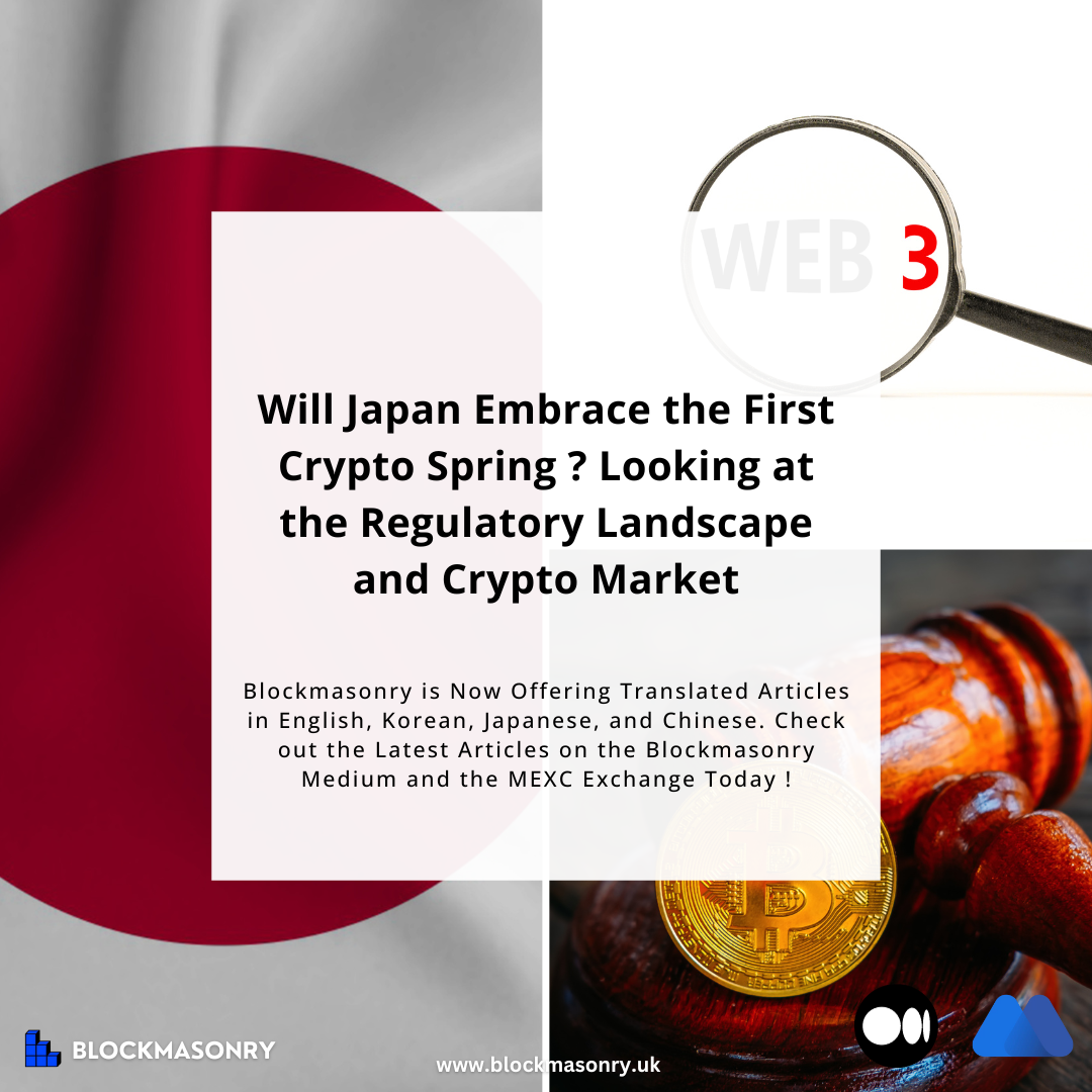 日本はWeb 3.0 においてクリプトスプリング（春）を迎えることはできるのだろうか？国内の規制環境と暗号資産市場の考察・分析 (JPN) -  Blockmasonry - Medium