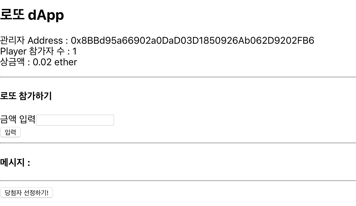 dApp] 이더리움 스마트컨트랙트 NodeJS로 개발하기. 앞으로 개인적으로 기록을 해야 될 일이 있으면 미디엄에 글을 올리고자… |  by JeungJoo Lee | Day34 Inc. | Medium