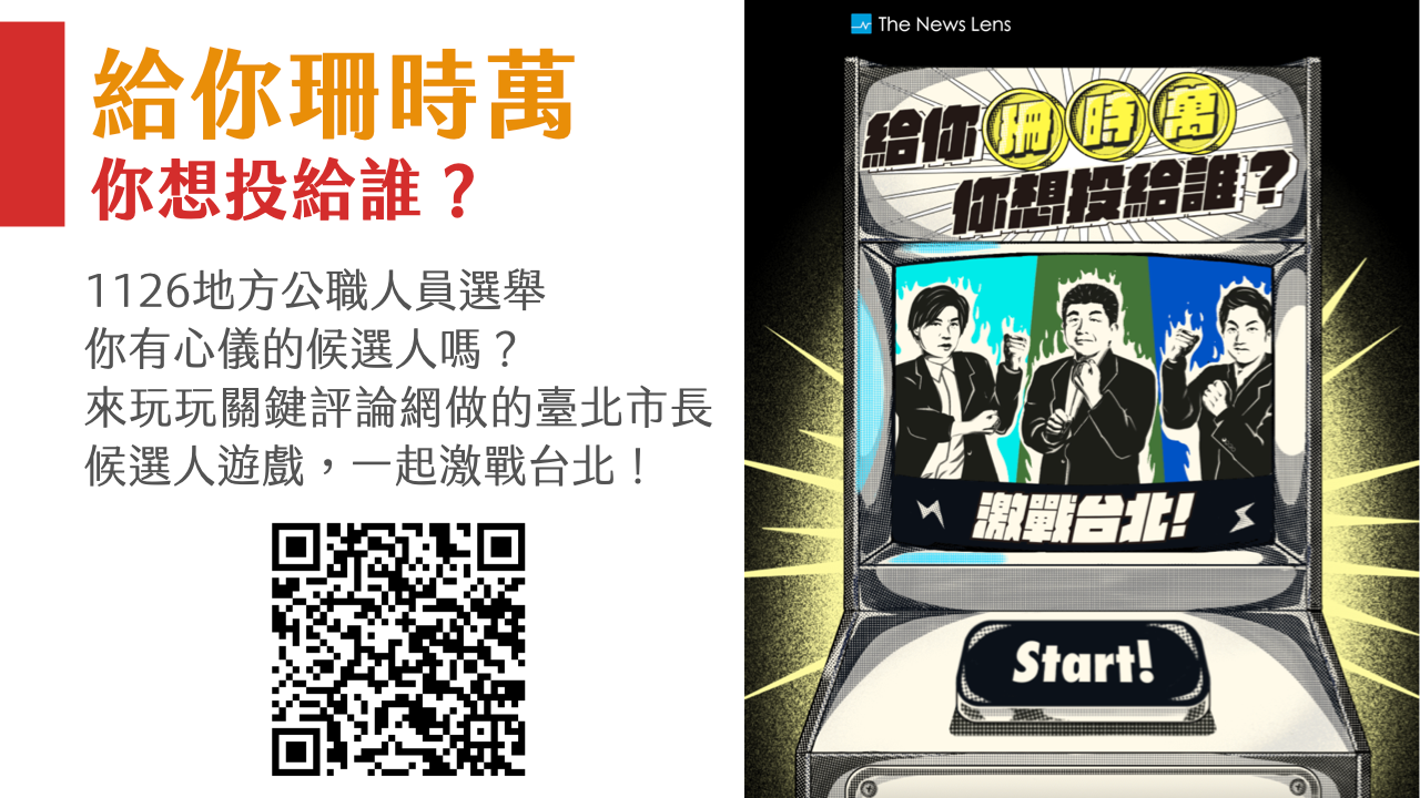 課程分享｜雄政見放大鏡- Civiclecture - Medium