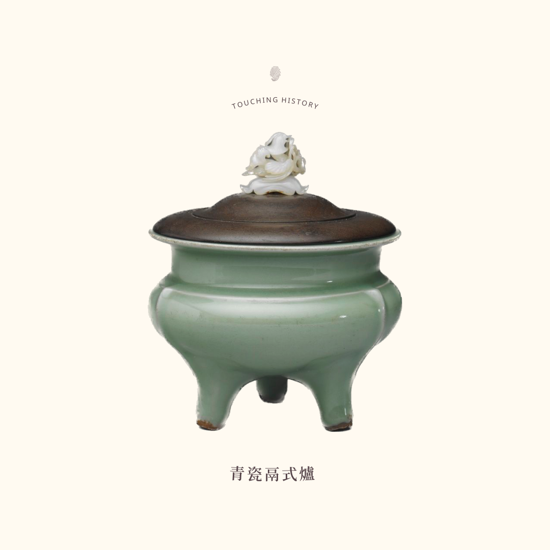閒情四事－ 青瓷鬲式爐｜ - Touching History 觸碰歷史- Medium
