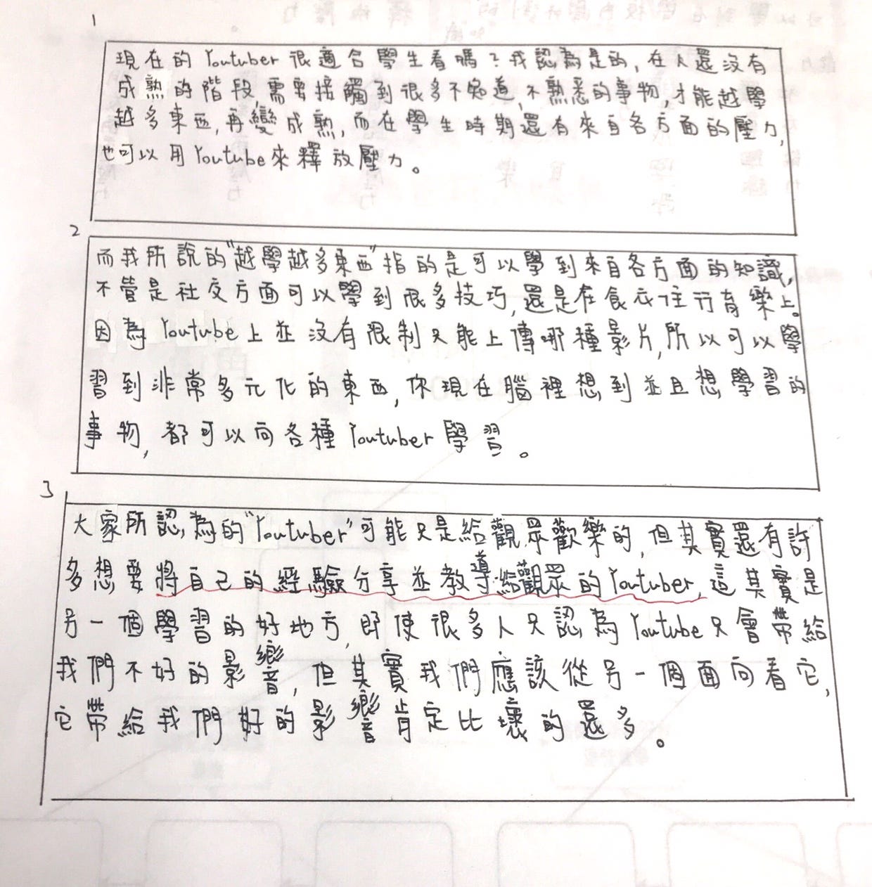 寫作］議論文：金字塔原理. 我們大腦思考事情的習慣是，大腦會把同時發生、相關連的一組東西視為同一類，進而把某… | by 零加壹/林娘|