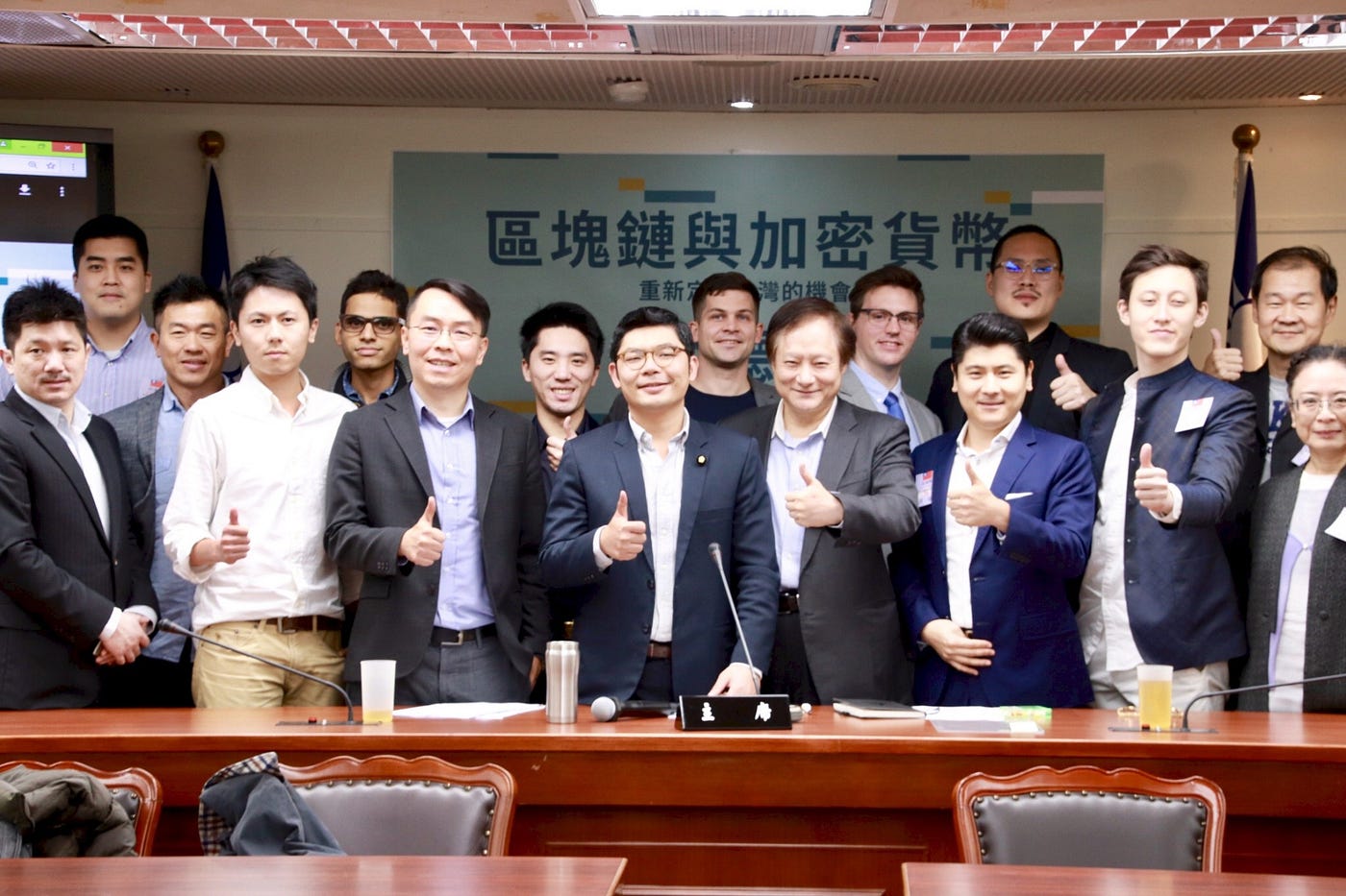 區塊鏈與加密貨幣重新定義台灣的機會. … | by Jason Hsu | Medium