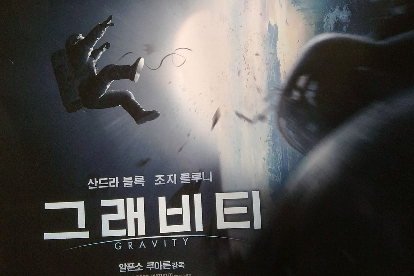 그래 비티 (86) 사진