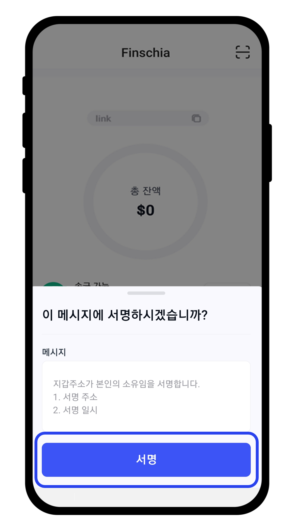 빗썸(Bithumb) 거래소 DOSI Vault 화이트리스팅 안내 (4/26 업데이트) | by DOSI | Medium