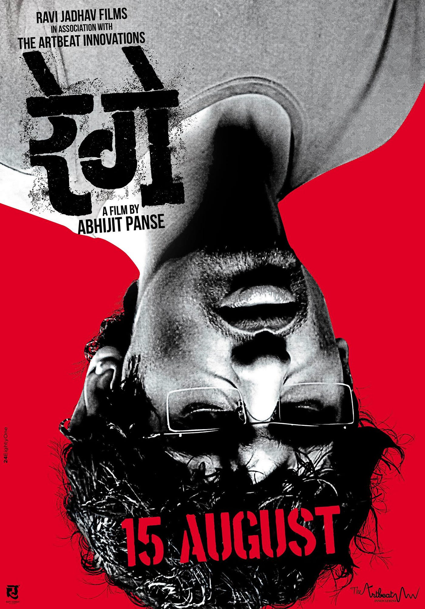 The 42 Best Marathi Movies. This is the list of films produced… | by Film  writer | Medium
