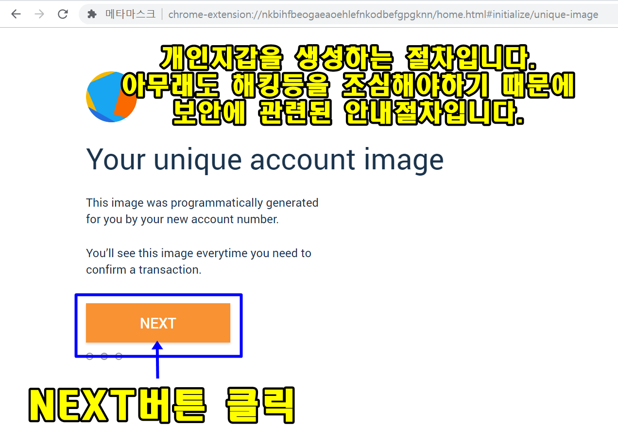 메타마스크(Metamask) 설치와 개인지갑 생성방법. 토큰맘 탈중앙화거래소는 구글 크롬확장프로그램… | by Tokenmom  Exchange | Medium