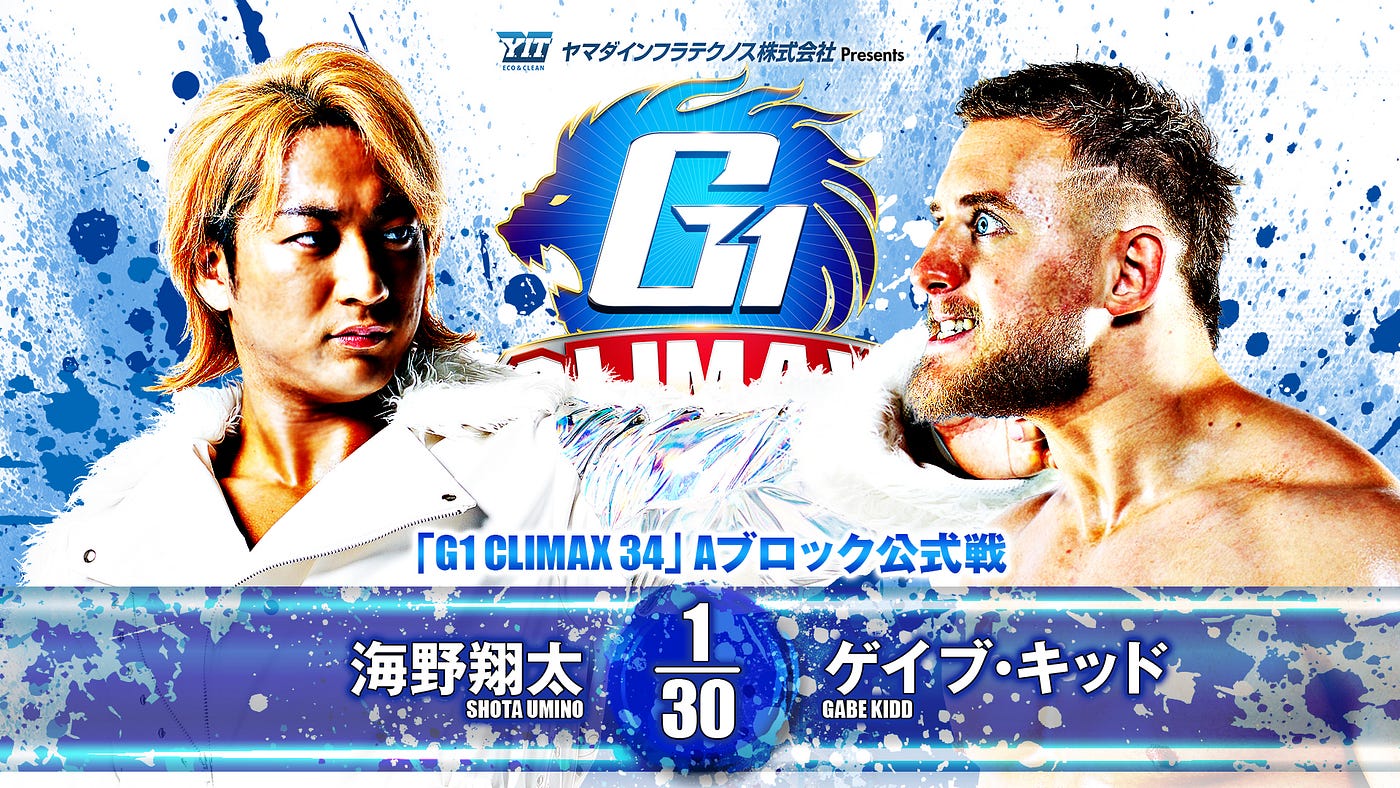 G1 Climax 34 Night 3 (July 23) Preview | by New Japan Pro