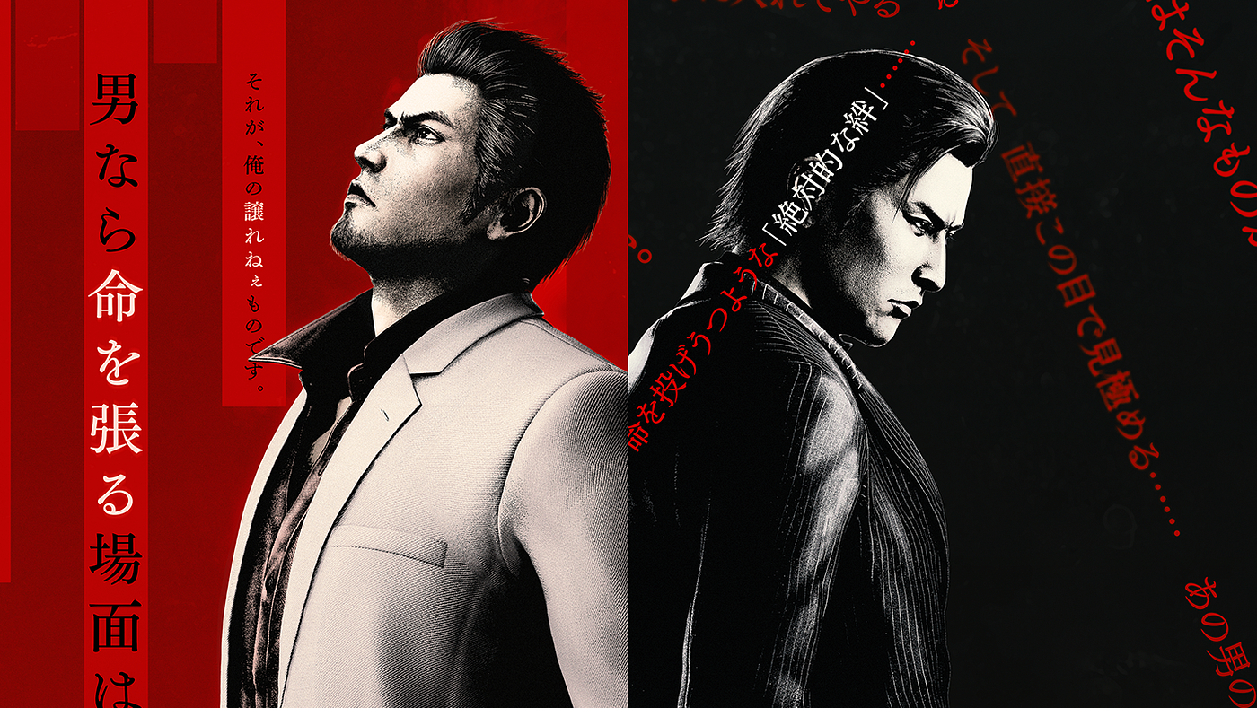 I Worry About the Future of ‘Yakuza/Like a Dragon’