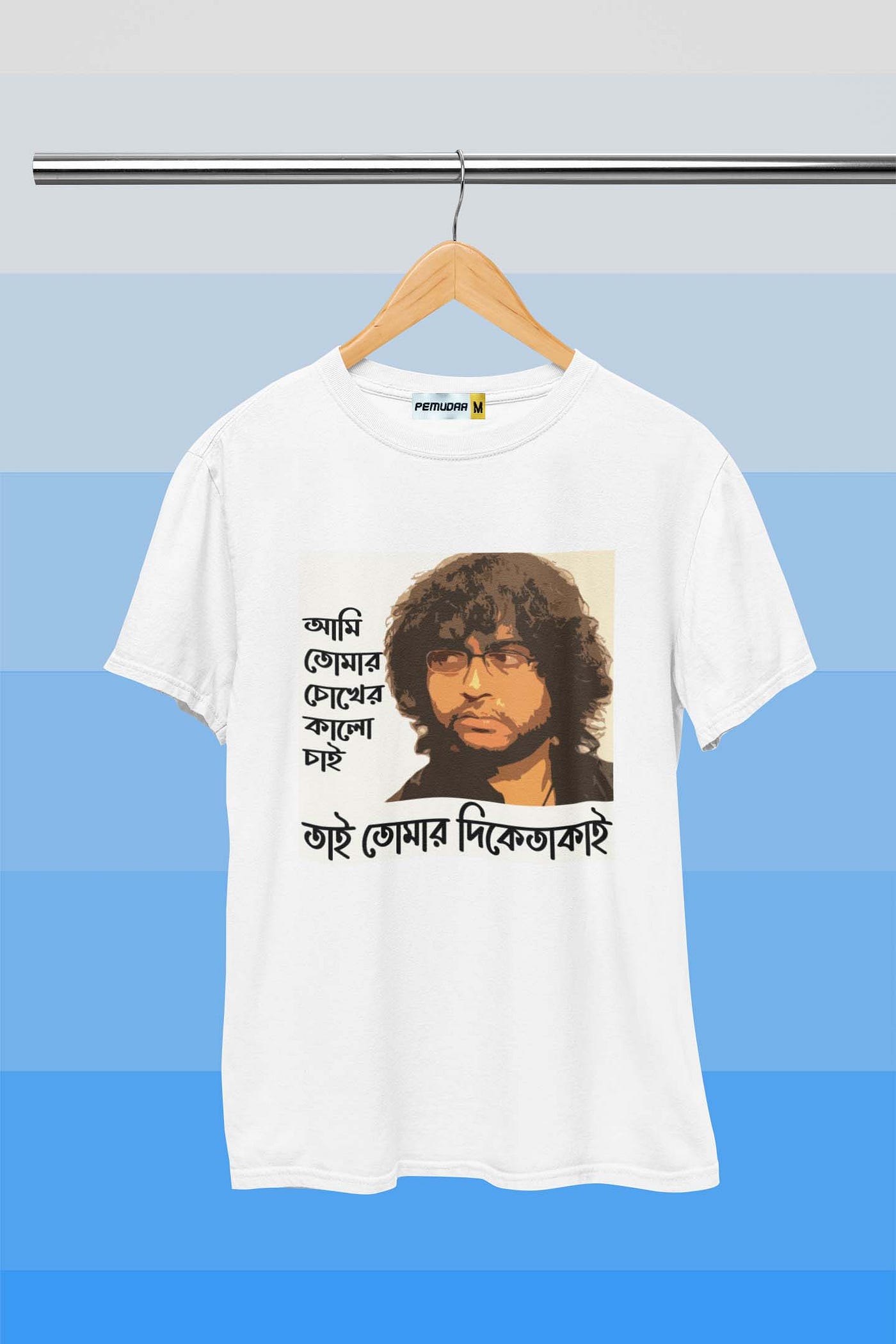 Rupam Islam Fossils Band T-Shirts — Amplify Your Style with Musical  Elegance | by PEMUDAA | Dec, 2023 | Medium