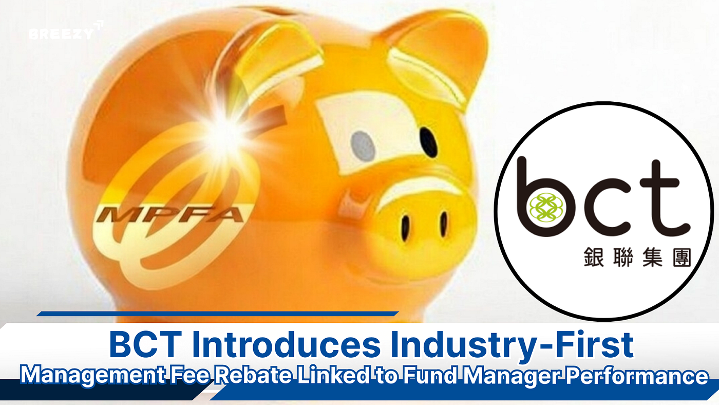 MPF | BCT Introduces Industry-First Investment Management Fee Rebate Linked to Fund Manager…
