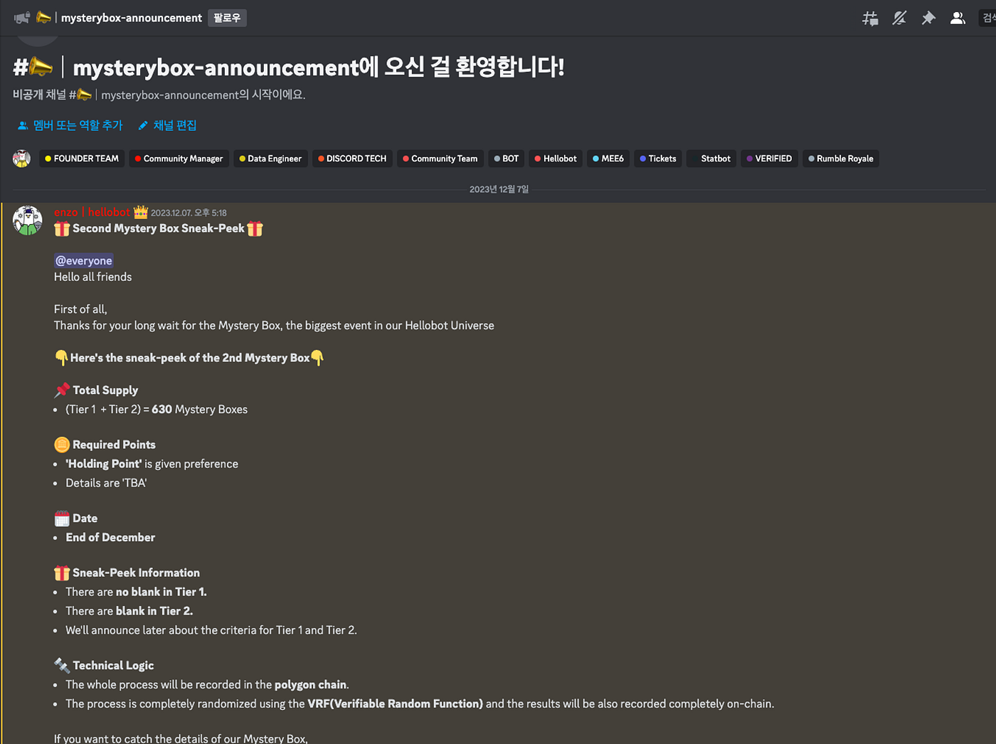 December 10th, Hellobot Universe NFT Weekly Updates