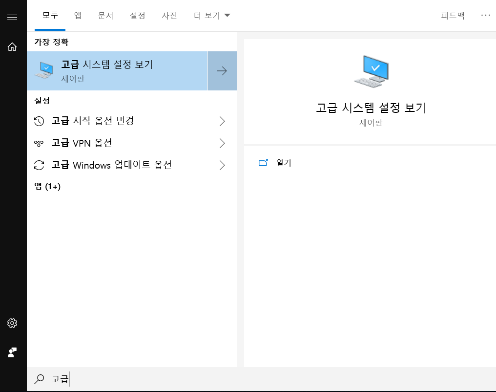 Maven을 이용한 Spring설치. 1. JDK설치 | by 박상수 | Medium