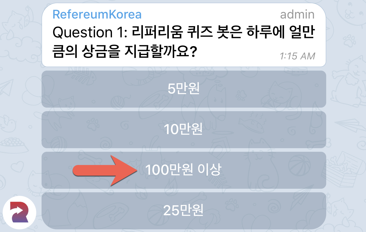 리퍼리움 퀴즈에 참여하고 매일 100만 원 이상의 총상금을 획득하세요! | by Refereum Korea | Medium