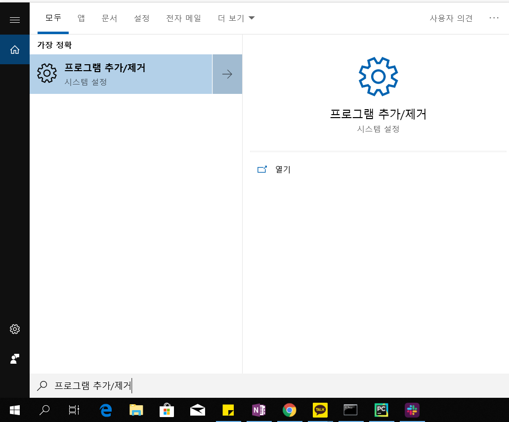 윈도우에서 ICON 개발환경구축하기. Windows 10 에서 ICON 개발을 위한 개발 환경 구축의 여정… | by nanaones  | B!ock.Chain | Medium