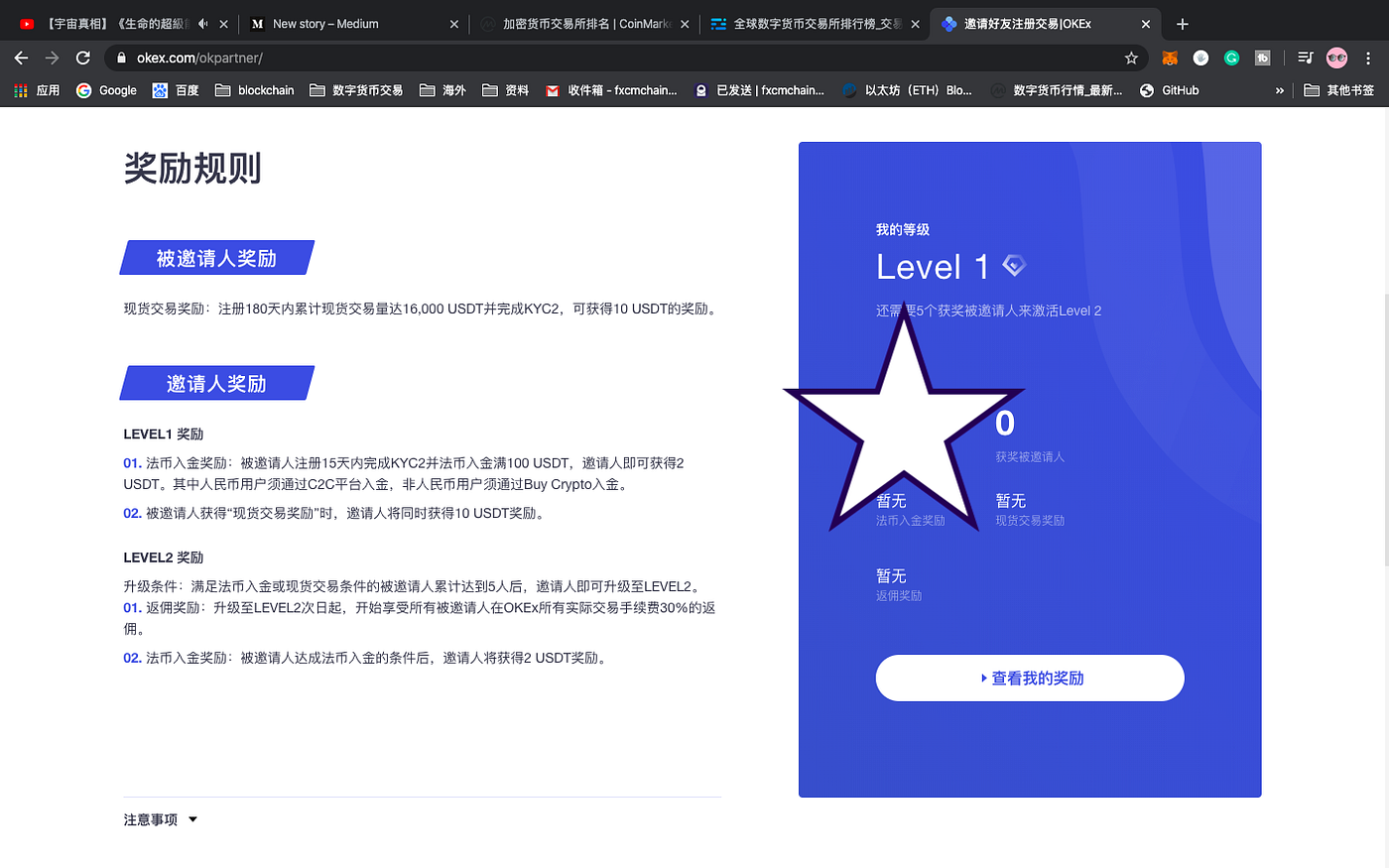 人民币如何在不占用外汇额度的情况下转移至海外为:英镑或欧元. 概述：通过数字货币（主流币种如：BTC /… | by BOLT8888 | Medium