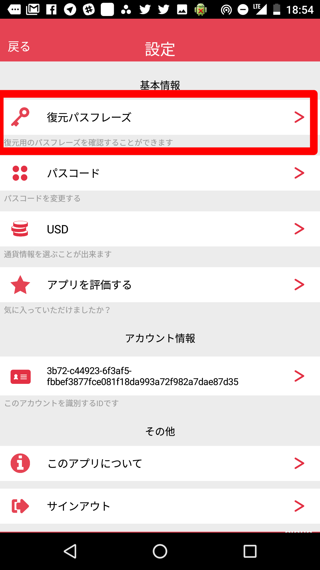 IndieSquareシステム上の一部トークンの機能制限実施に関するお知らせ | by IndieSquare_jp | Medium