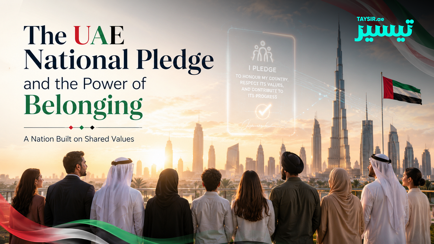 The UAE National Pledge and the Power of Belonging