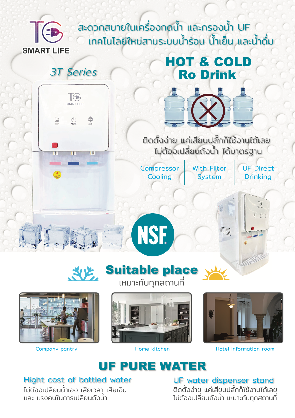 Lg hot and cold ro deals