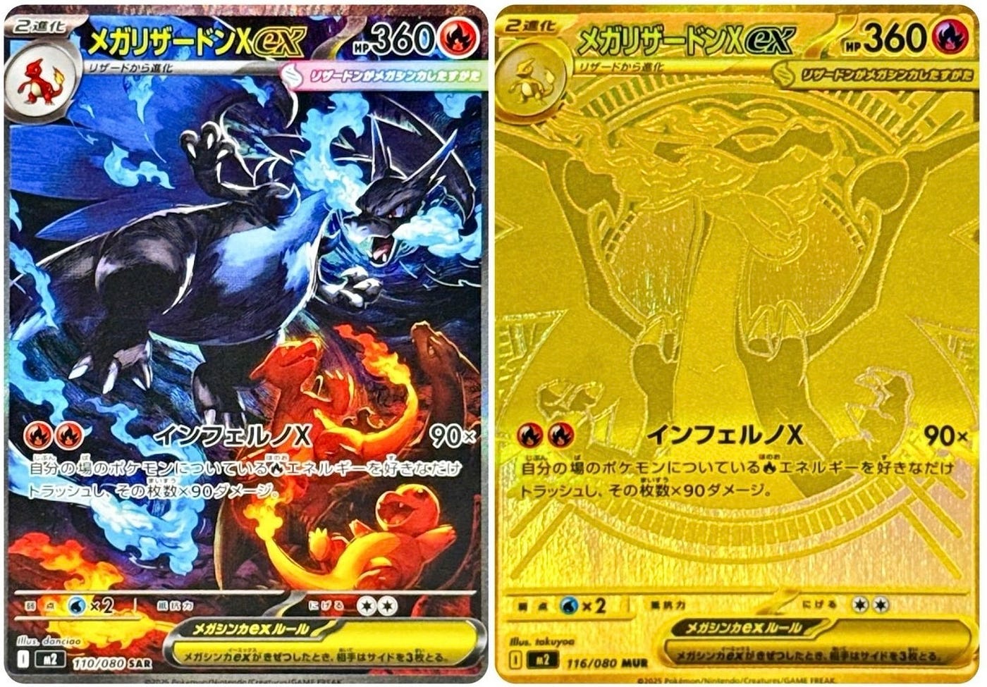 Why Some of the Rarest Pokmon Cards Don't Look Rare at All | by 151 Card  House | Write A Catalyst | Medium