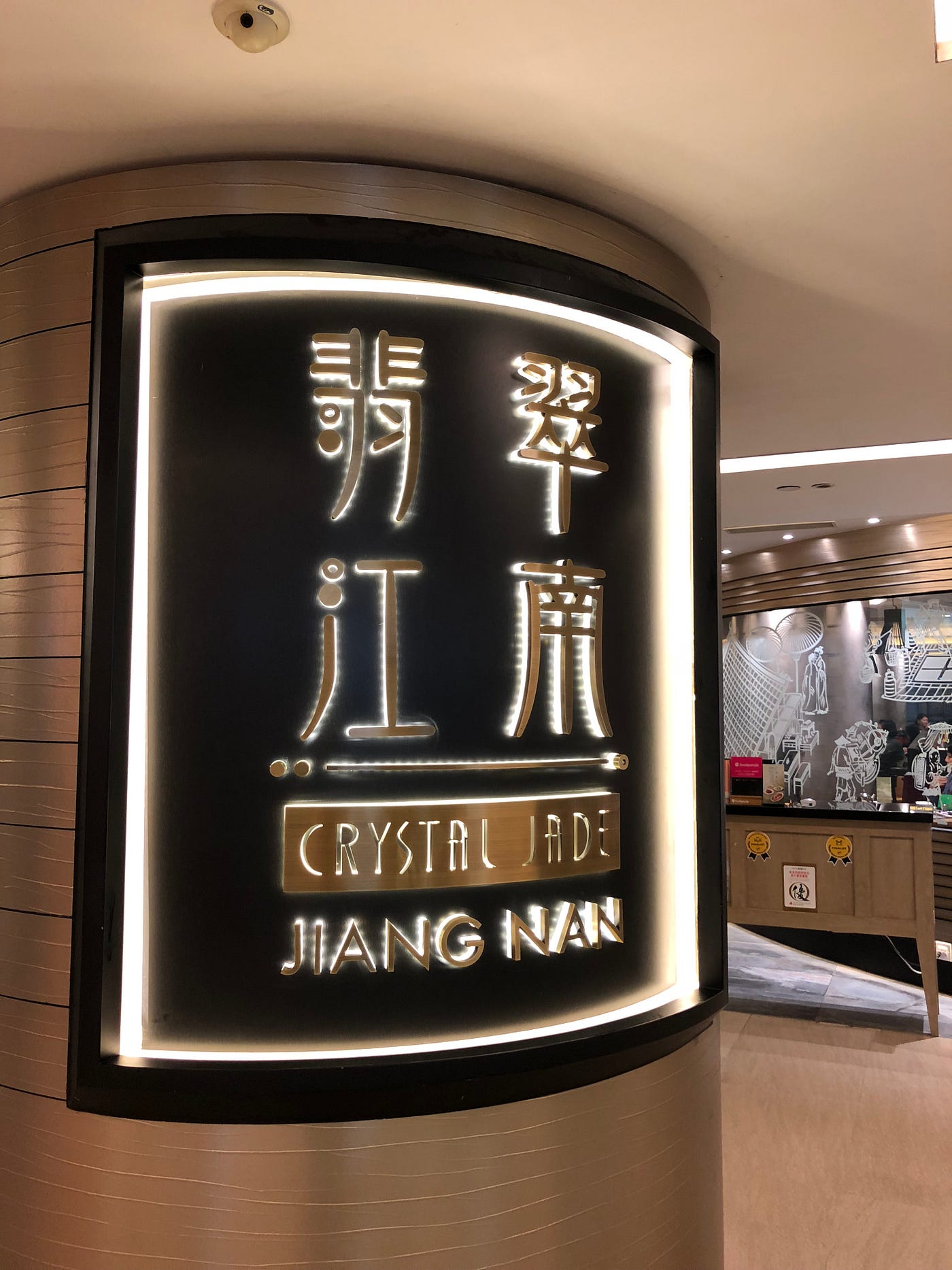 香港滞在で日本人として通いたくなる店. ①衝撃を受けた中華料理（広東