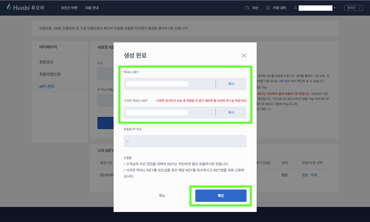공지] 에어드랍 이벤트 공지 — 후오비 코리아 에어드랍 가즈아 | by Watchbot | Medium