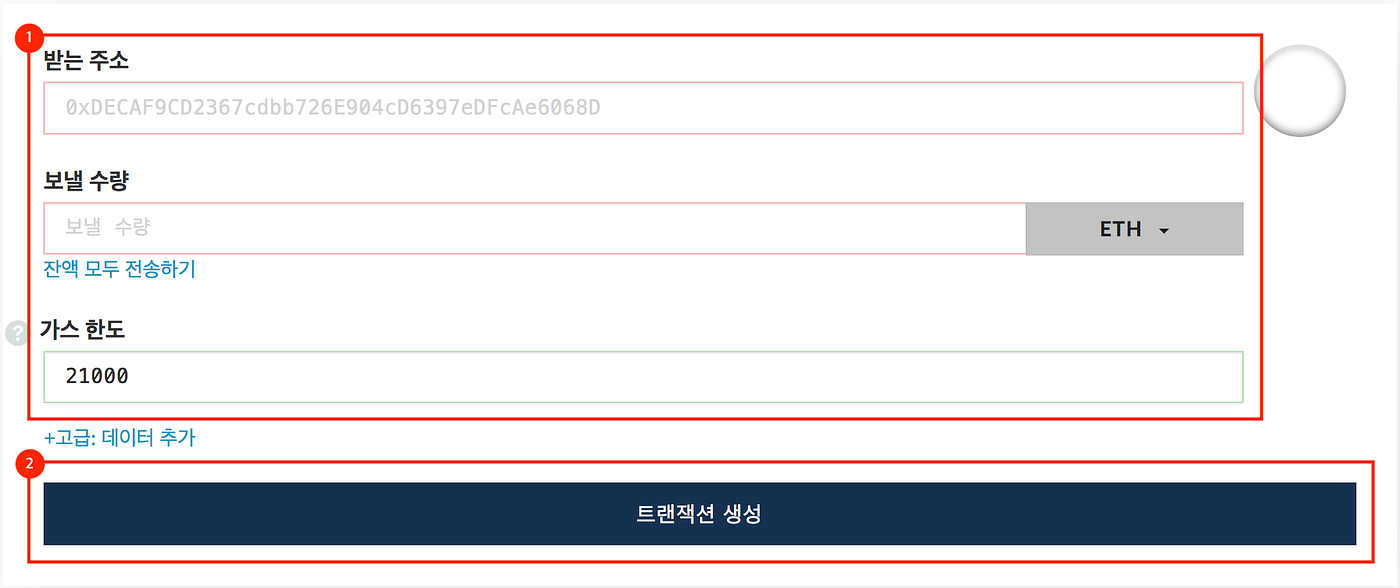 이더리움 지갑 생성 ・ 사용하기— 마이이더월렛. 본 포스팅에서는 FirmaChain ICO 과정에서 필수적인 이더리움… | by  FIRMACHAIN | FIRMACHAIN | Medium
