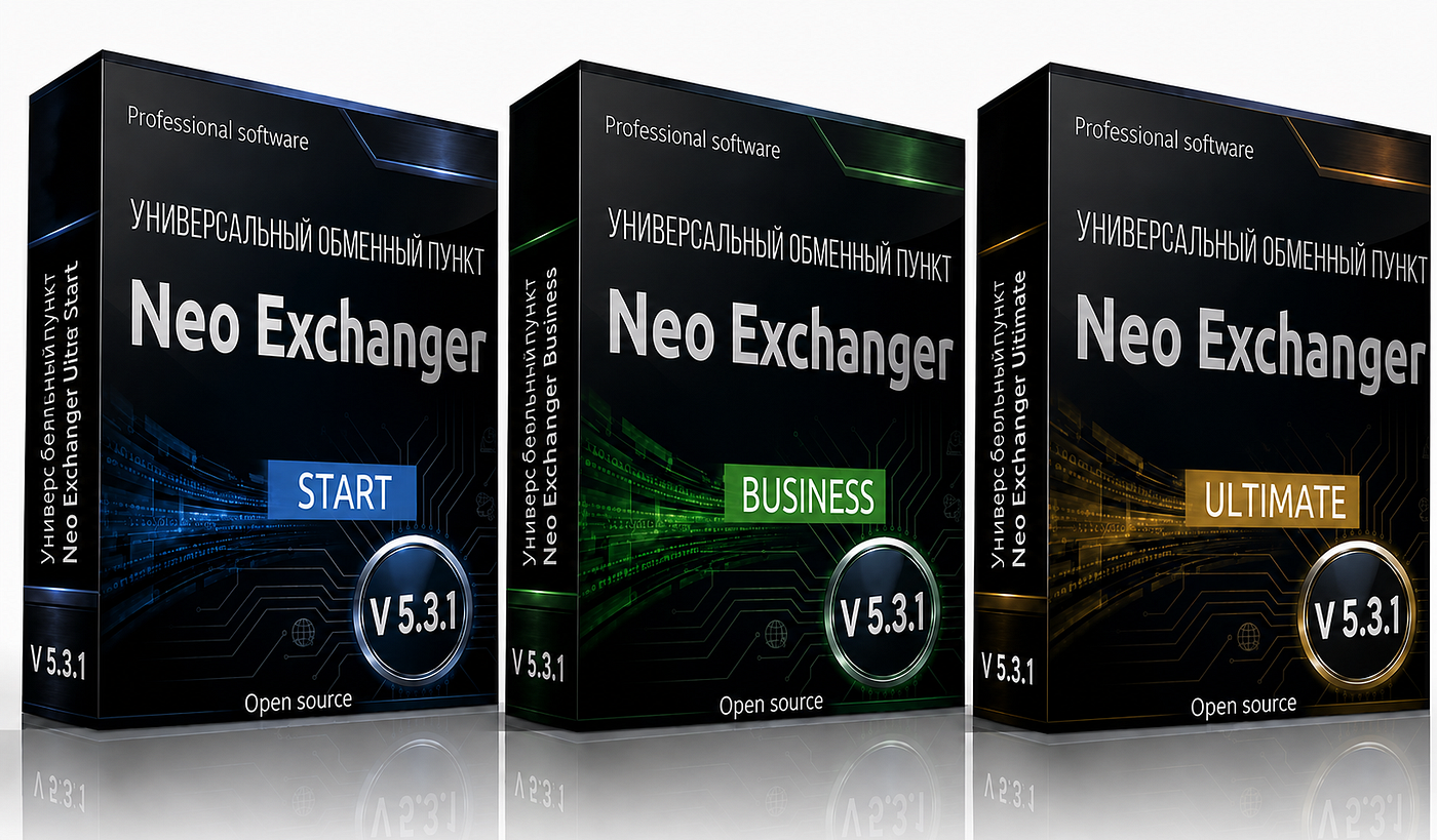 RichExchanger Ultra is now Neo Exchanger! (for select users)