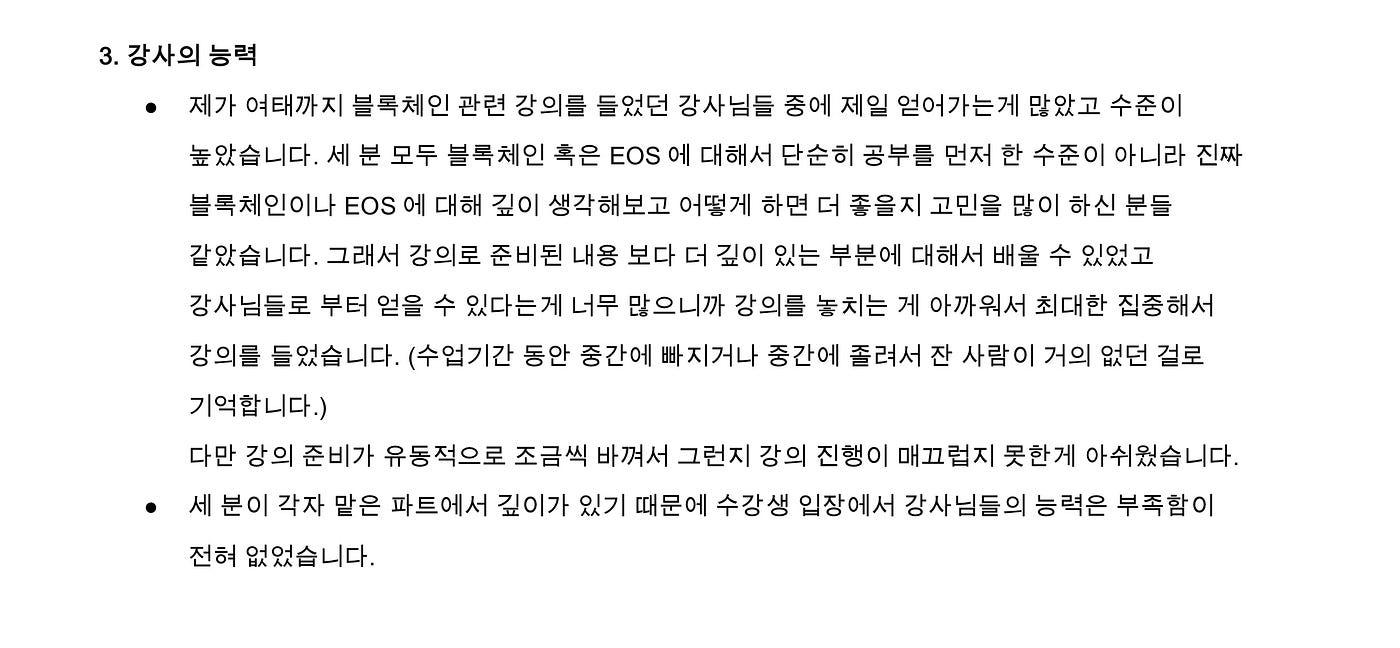 GXC, 디센터 유니버시티(Decenter University)에 가다. | by Nam Woong Kim | GameXCoin |  Medium