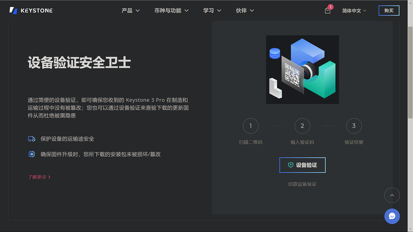 用Keystone 3 Pro 硬體錢包連結Eternl 軟體錢包進行Cardano 鏈上交易| by Allenyllee | Medium