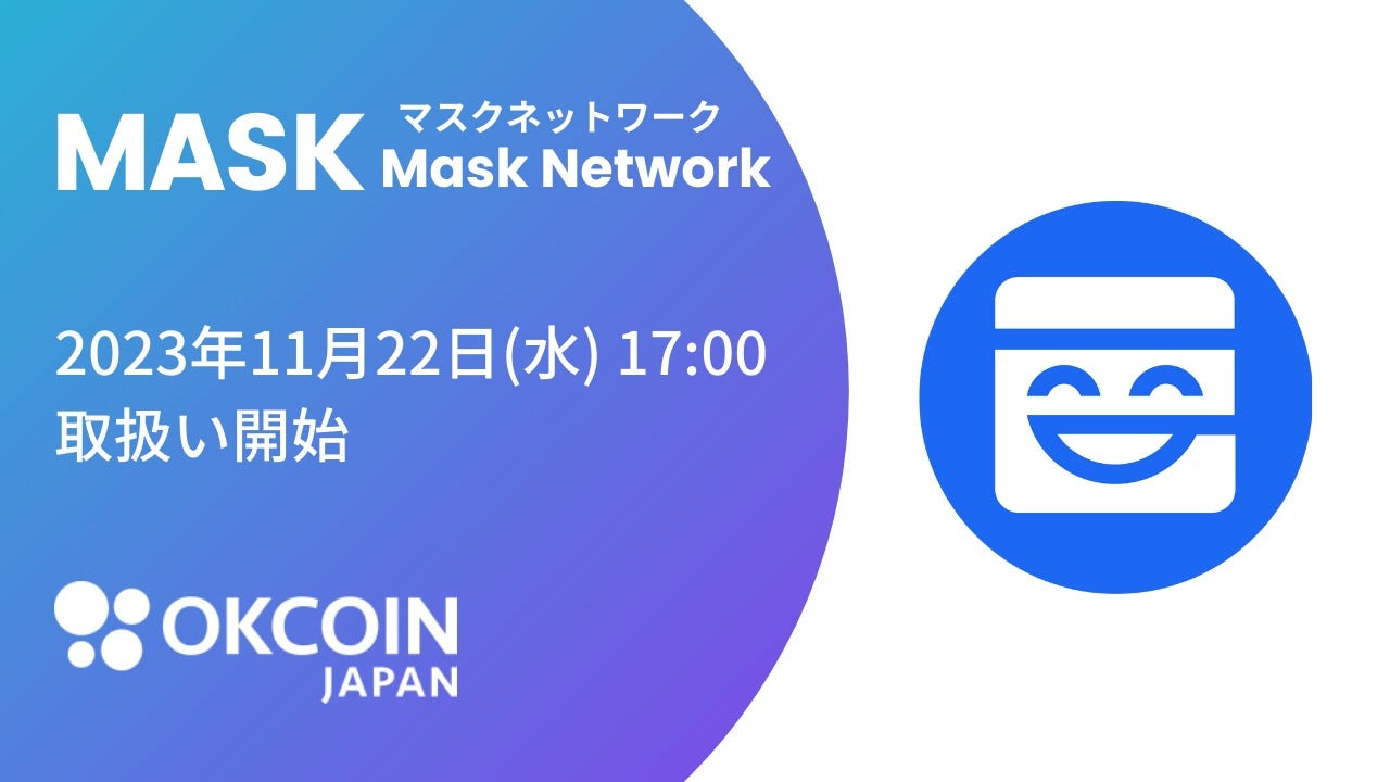 MASK Network (MASK)” to list on OKCoinJapan | by Mask Network | Medium