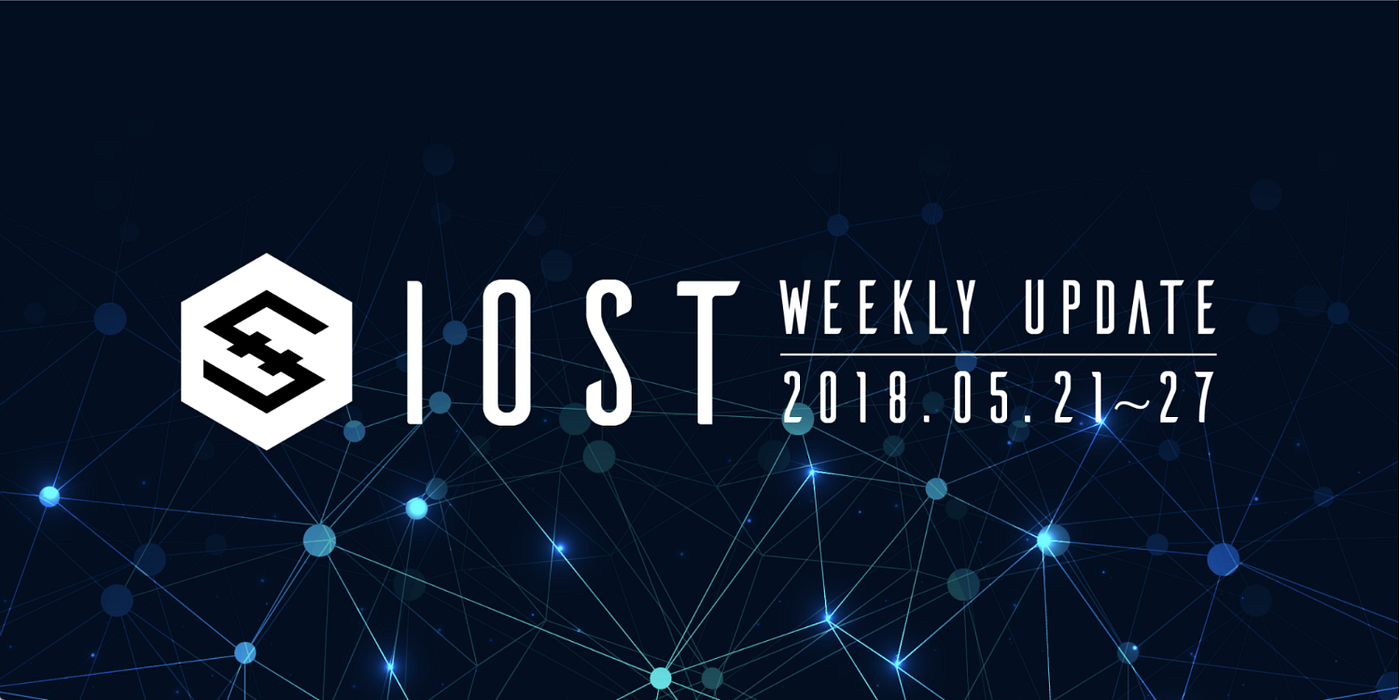 IOST 週刊最新情報- 5/21–5/27. インターネット・オブ・サービス財団は大多数の使用にむけて必要な処理を可能とする拡… | by IOST  Foundation | Medium