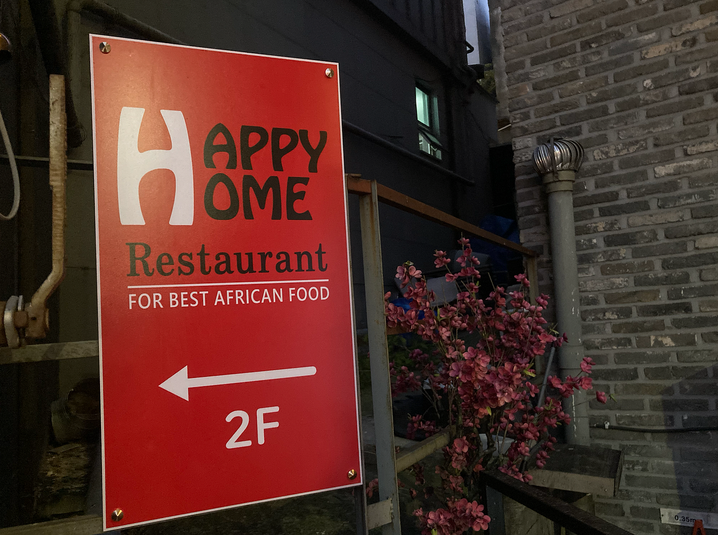 Happy Home African restaurant brings Port Harcourt to Seoul’s Itaewon