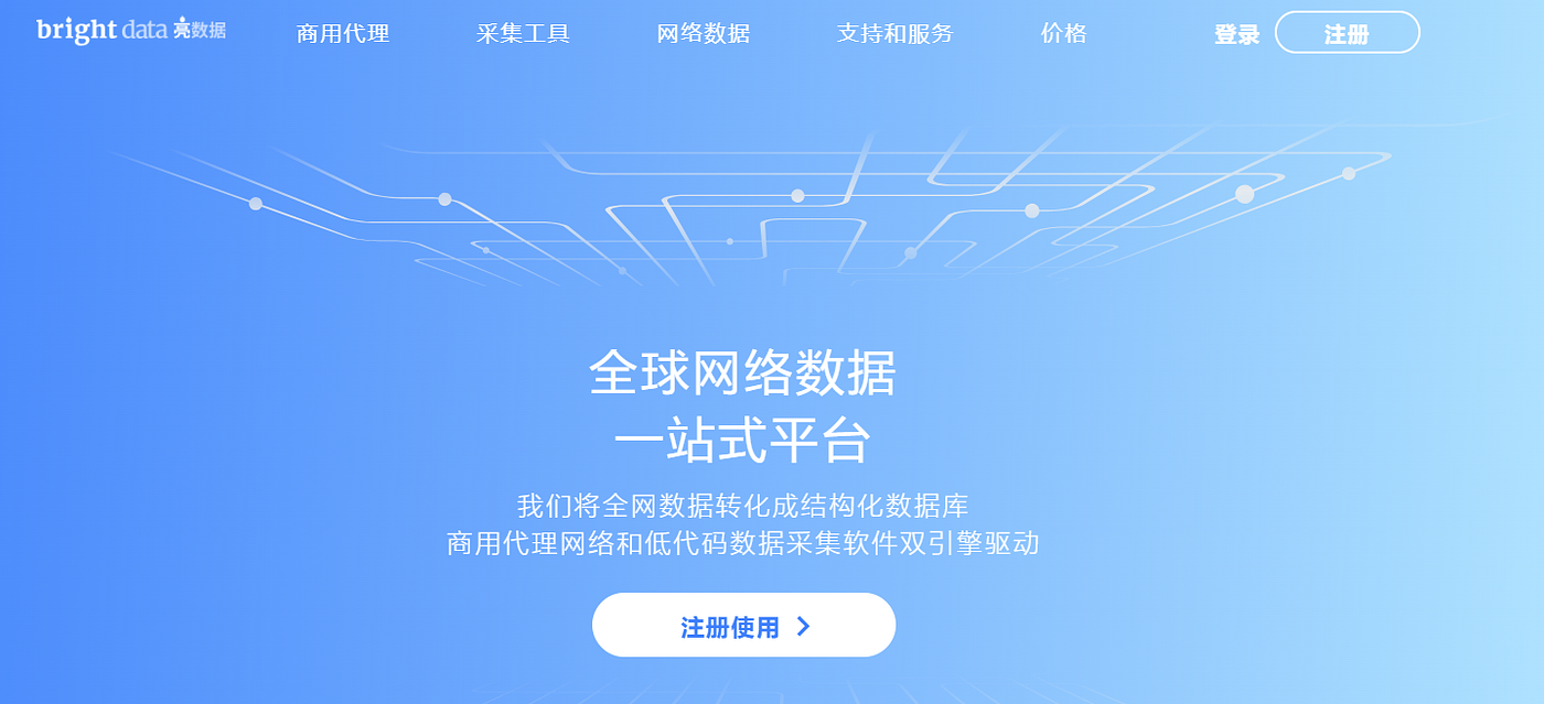 2026年五大最佳AI网页抓取平台| 数据日志 — 中文