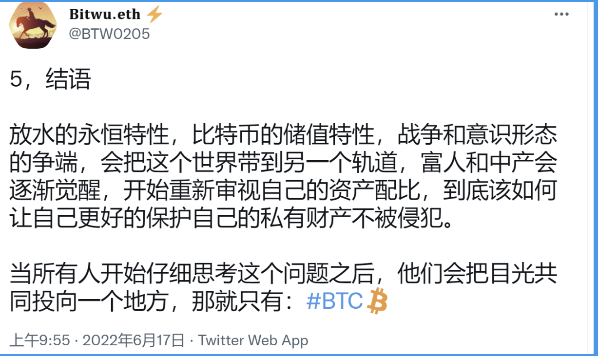 投资比特币的核心逻辑| 美国正在通过BTC 建构自己的数字美元霸权！ - Bitwu.eth - Medium
