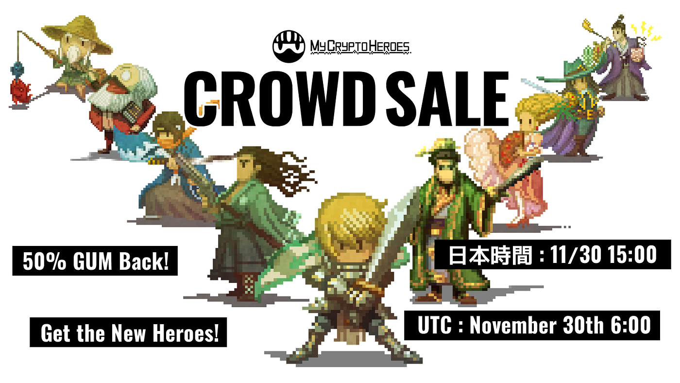 Announcement] クラウドセール. My Crypto Heroes… | by Naohito Tamaya | MCH | My  Crypto Heroes | Medium