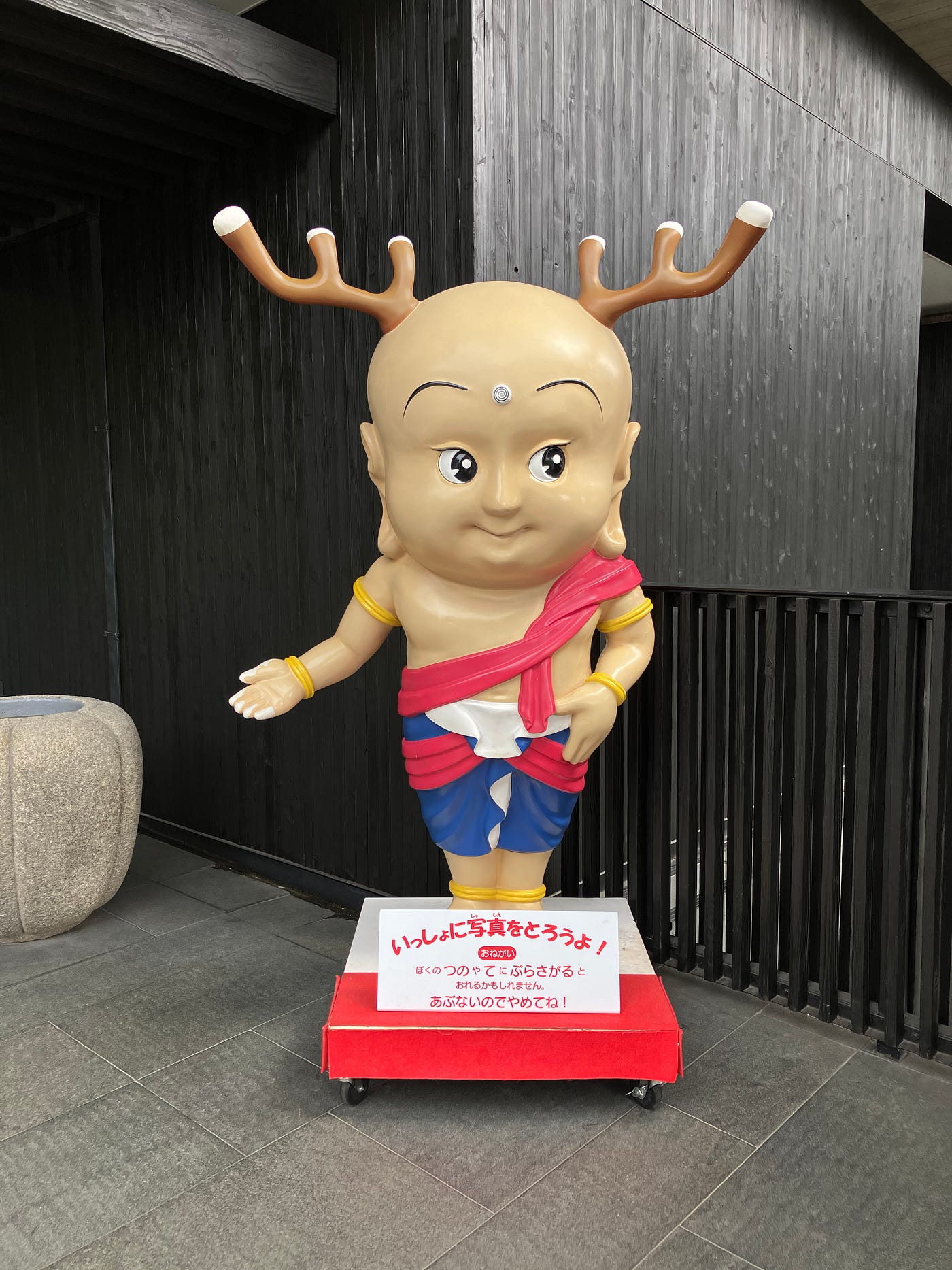 奈良，不只有鹿 之一