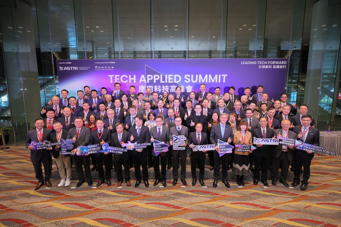 ASTRI Hosts Tech Applied Summit 2025 with Samuel Lam Hon Yuen as Keynote Speaker on Low-Altitude…